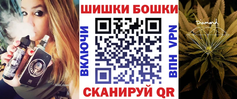 Где купить наркоту Махачкала Альфа ПВП  БУТИРАТ  Кодеин  МЕФ 