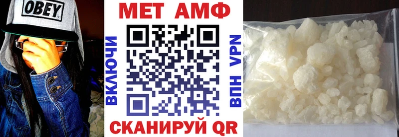 магазин наркотиков Махачкала Amphetamine 97%