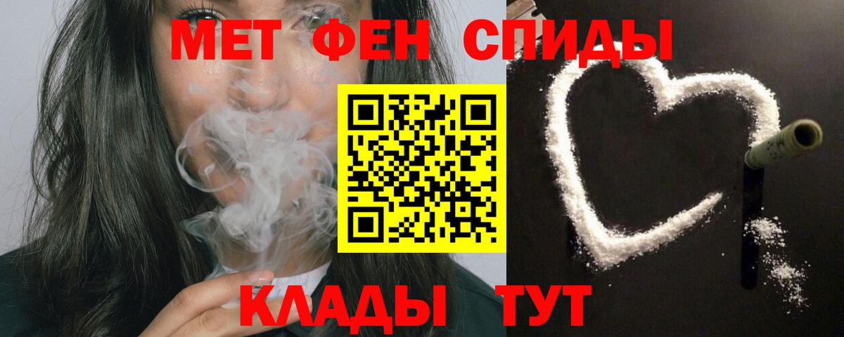 Махачкала  Амфетамин  Вход с VPN  АМФ Розовый  Amphetamine 