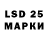 Лсд 25 экстази ecstasy Mirjalil Buxorov