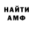 Первитин витя Dancus XD
