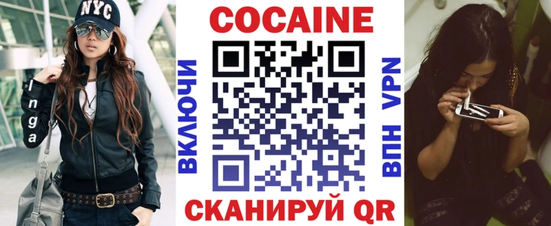 Кокаин VHQ  гидра вход  Махачкала 