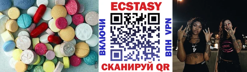 Ecstasy бентли  Махачкала 