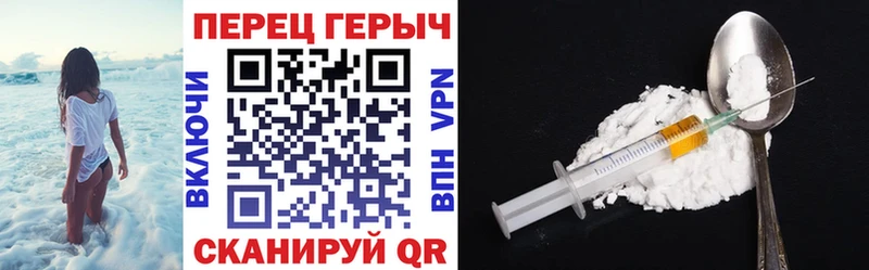закладка  Махачкала  Героин хмурый 