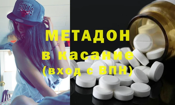 мяу мяу кристалл Новозыбков