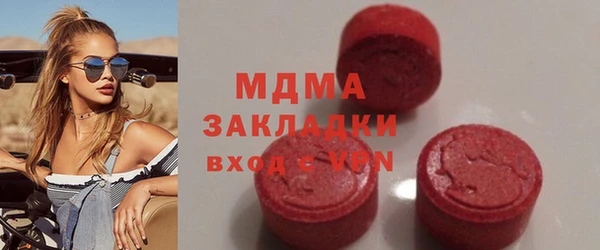 гашишное масло Алексин