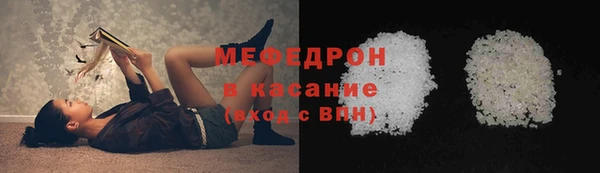 кристаллы Новодвинск