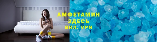 винт Алексеевка