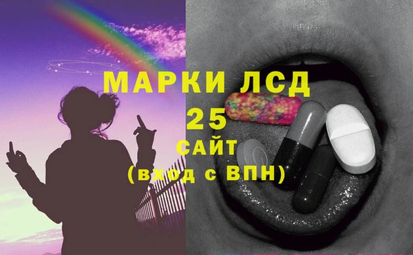 гашишное масло Алексин