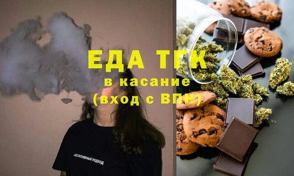 гашишное масло Алексин