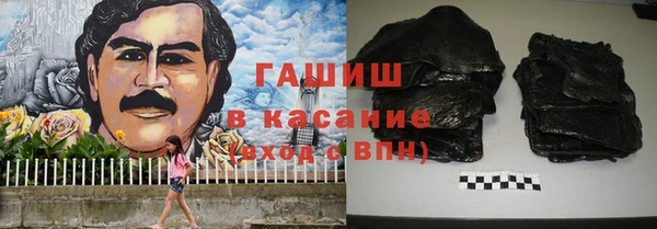 гашишное масло Алексин
