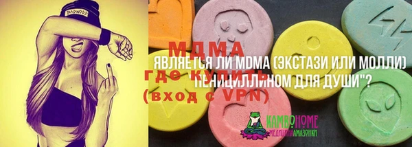 гашишное масло Алексин