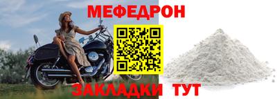 герыч Гудермес