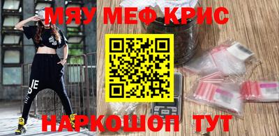 MDMA Гулькевичи