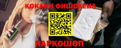 MDMA Гулькевичи
