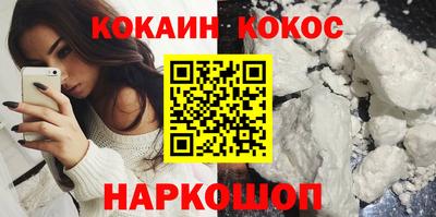 MDMA Гулькевичи