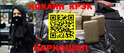 стаф Гуково