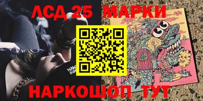 стаф Гуково