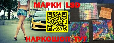 стаф Гуково