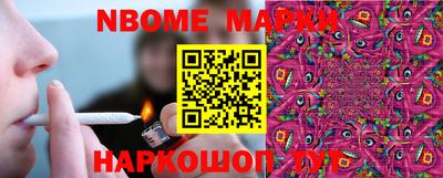 MDMA Гулькевичи