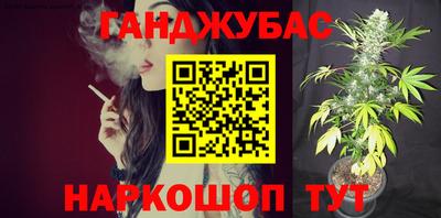 MDMA Гулькевичи