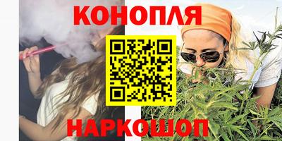 стаф Гуково