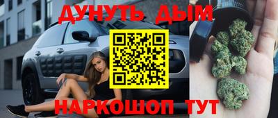 стаф Гуково