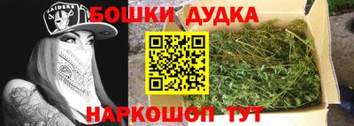 стаф Гуково