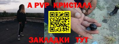 герыч Гудермес