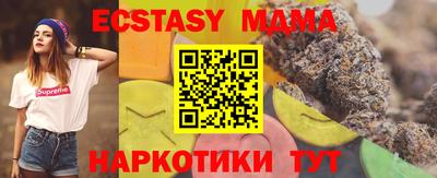 MDMA Гулькевичи
