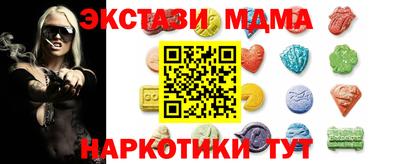 MDMA Гулькевичи