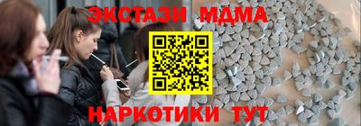 стаф Гуково