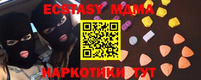 стаф Гуково