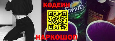 стаф Гуково