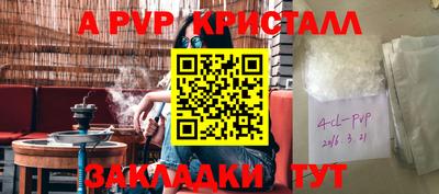 герыч Гудермес