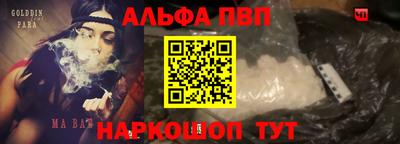 стаф Гуково