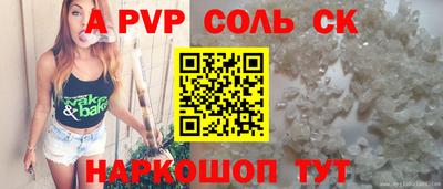 стаф Гуково