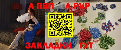 стаф Гуково