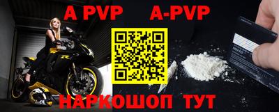 стаф Гуково