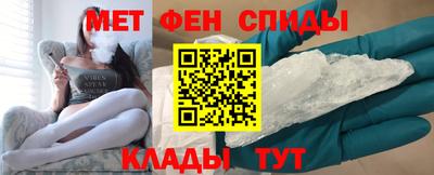 MDMA Гулькевичи