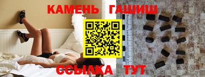 стаф Гуково