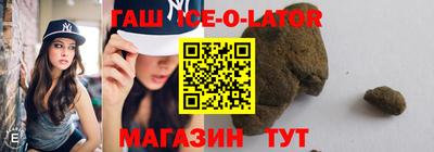 герыч Гудермес