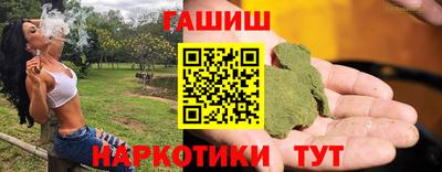 стаф Гуково