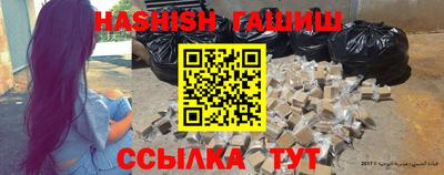 стаф Гуково