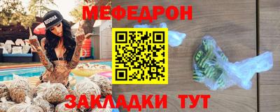герыч Гудермес