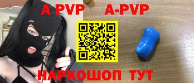 стаф Гуково