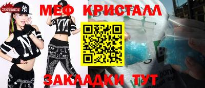 герыч Гудермес