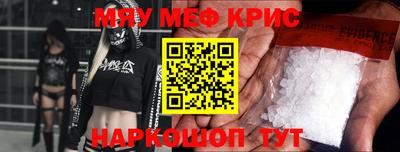 MDMA Долгопрудный