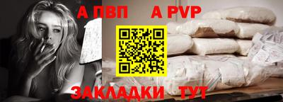 стаф Гуково