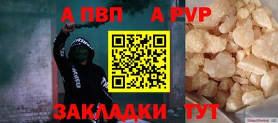 герыч Гудермес